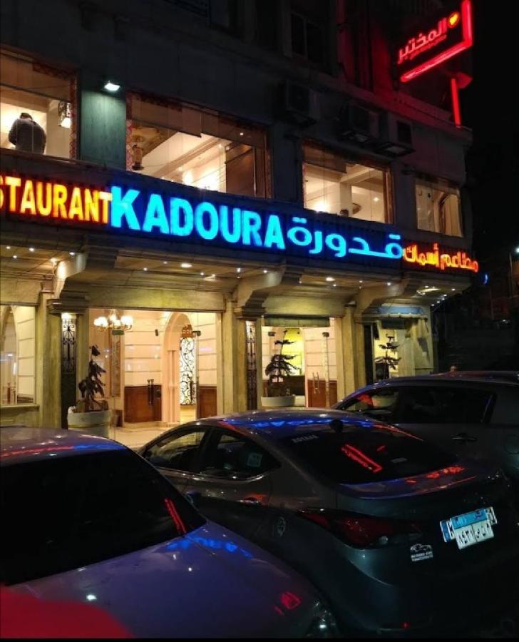 Fayrouzat Almndra Near The Sea With Garden View Apartman Alexandria Kültér fotó